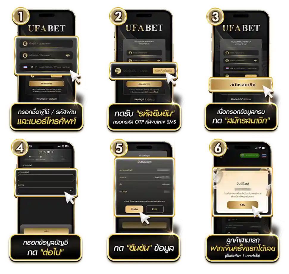 สมัครแทงบอล