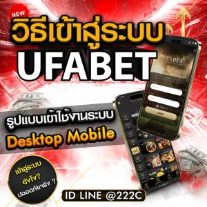 วิธีเข้าสู่ระบบ