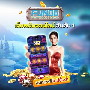 Fun88